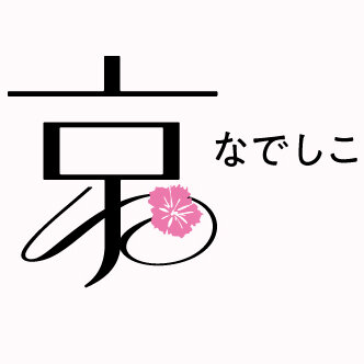 当院発行物