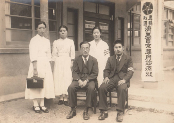済生会京都府病院診療班（おそらく戦前の写真）